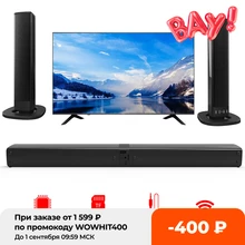 20W TV Sound Bar Wireless Home Theater System Soundbar with Subwoofer Bluetooth Speaker for PC Computer Phone Speakers boombox