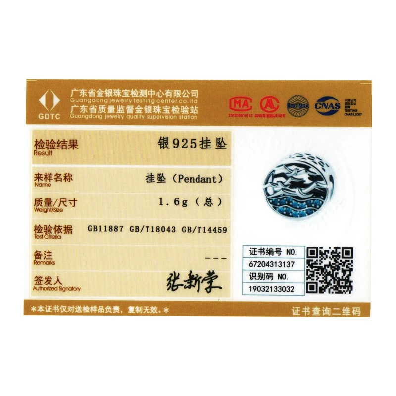 Подвеска в виде чайки из серебра 925 пробы с синим цирконием|Ювелирные шармы| |