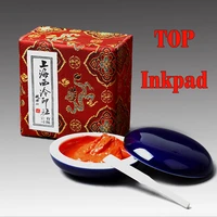 top vermilion inkpad zhuhese ink paste used for seals professional stamp pad 30g60g gift inkpad box