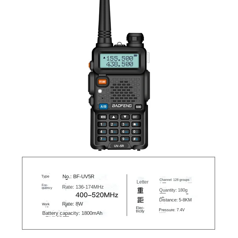 Рация Baofeng UV-5R Talkie UV5R высокомощная Мобильная рация 8 Вт Двухдиапазонная с