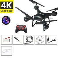 drone 4k hd aerial camera quadcopter wifi image transmission remote control aircraft drone toy aerial photography without camera