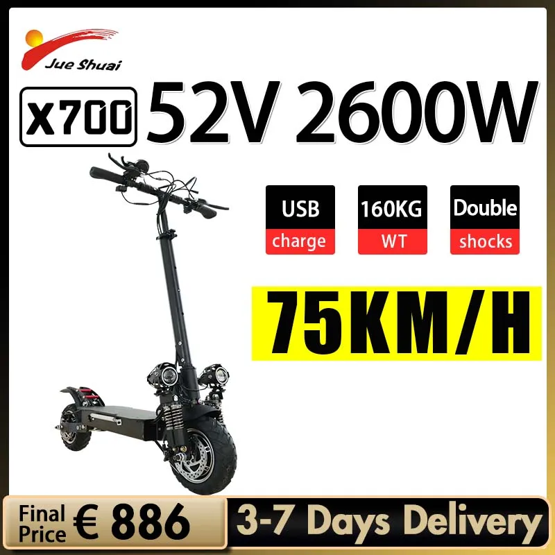 

Электрический скутер Jueshuai X700, 75 км/ч, 52 в, 2600 Вт
