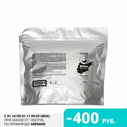 Dewal Обесцвечивающий порошок IQ Color Blond 9 750 г |