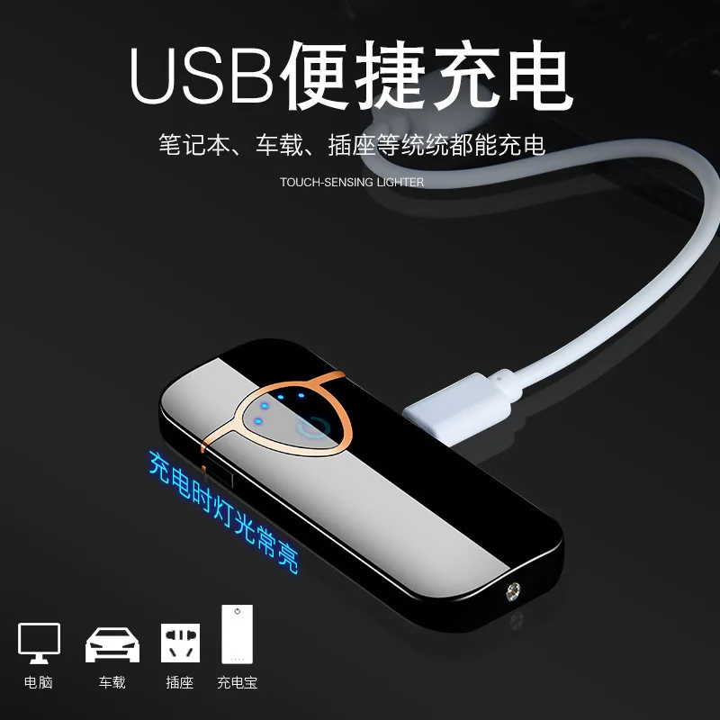 Сенсорный индукционный Зажигалка зарядка Usb двусторонний точечный детектор дыма Зажигалка ветронепроницаемые гаджеты для мужчин