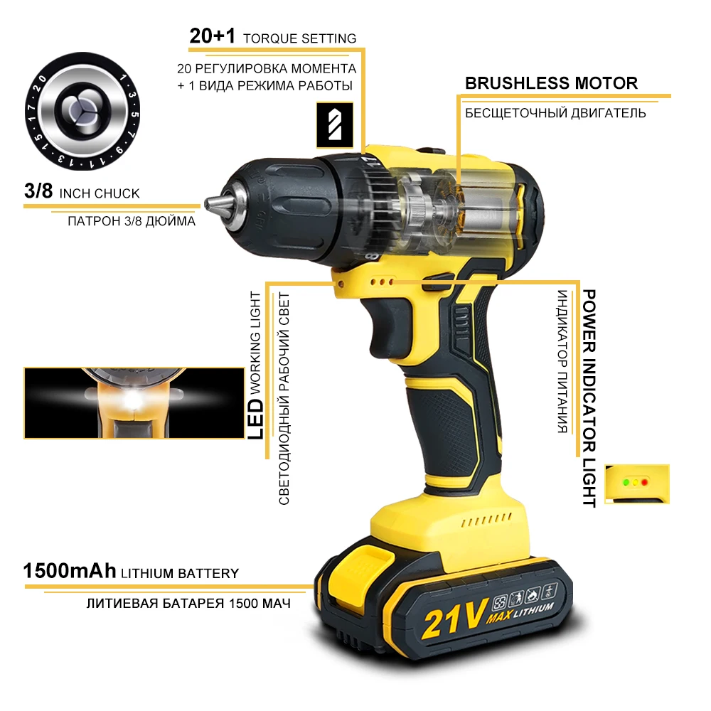 OTOOLSION 21 в бесщеточная электрическая дрель 45 нм электроинструменты