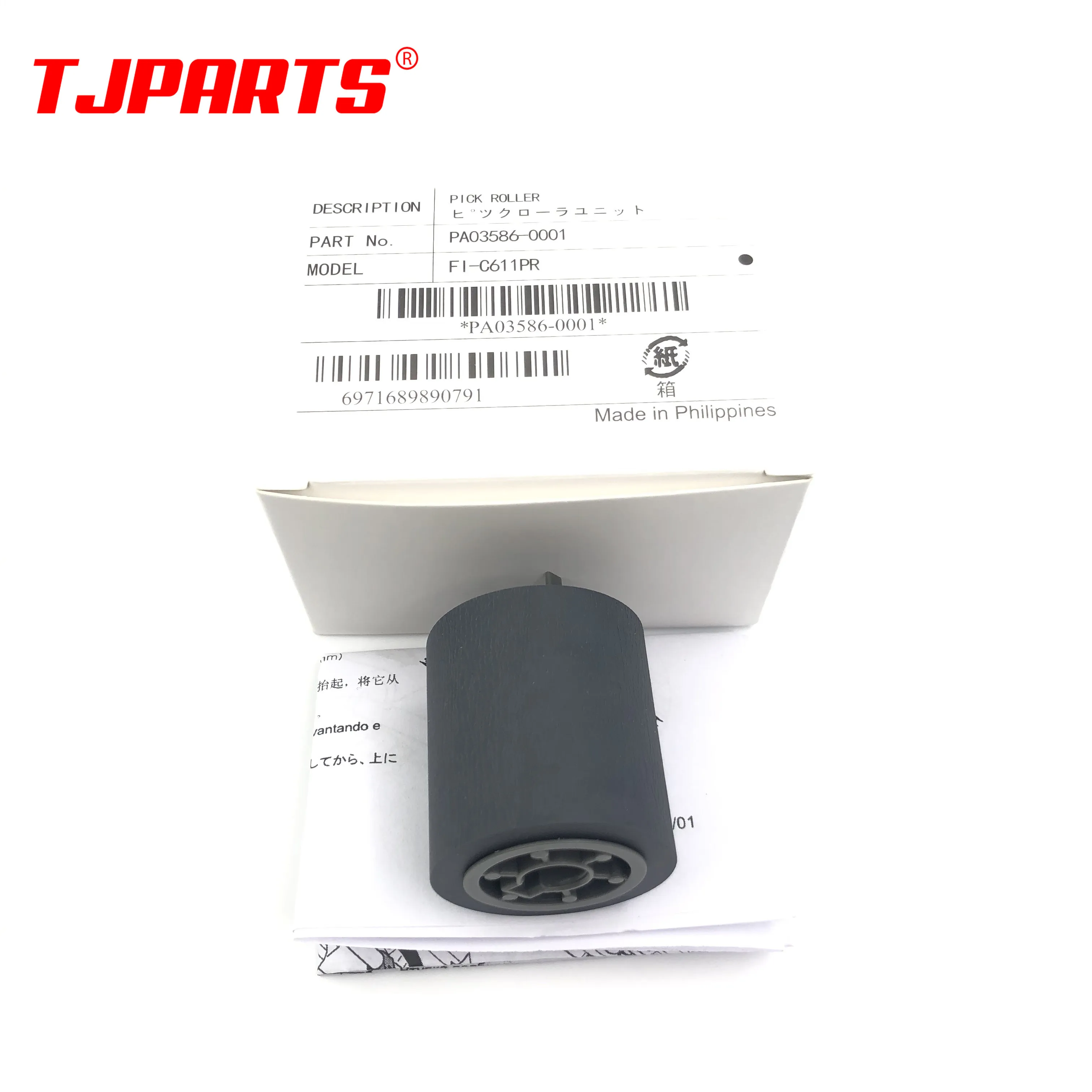 Деталь 1 шт. деталь для разборки расходных материалов Fujitsu S1500 S1500M модель N1800 |