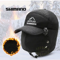 2021 shimano fishing cap winter warm men lei feng cap ear protection face windproof waterproof ski cap velvet thick fishing hat