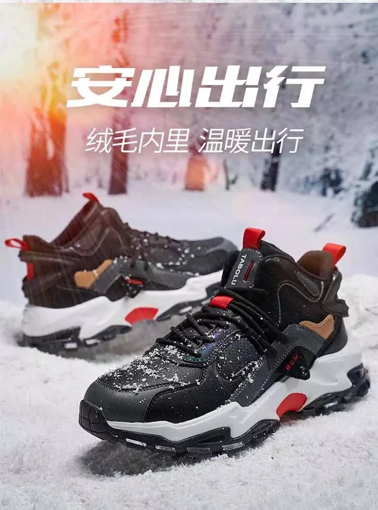 

Men's Microfiber Sports Casual Shoes Plus velve Keep Warm Outdoor Walking Shoes Breathable Nonslip Men Sneakers