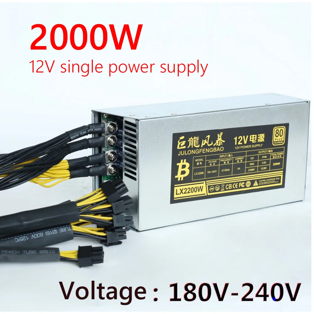 

ATX 12V 2.31 2200W Desktop ETH Power Supply Unit High Efficiency 6Pin for BTC Bitcoin ETH Miner Mining