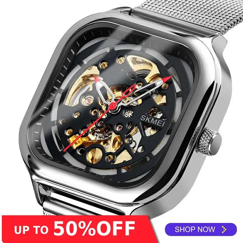 SKMEI часы механические наручные мужские автоматические кварцевые