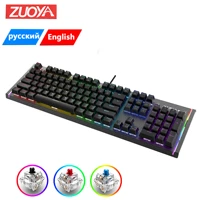 mechanical keyboard usb wired gaming keyboard rgbmix backlit keyboard anti ghosting blue red brown switch for pc laptop russi