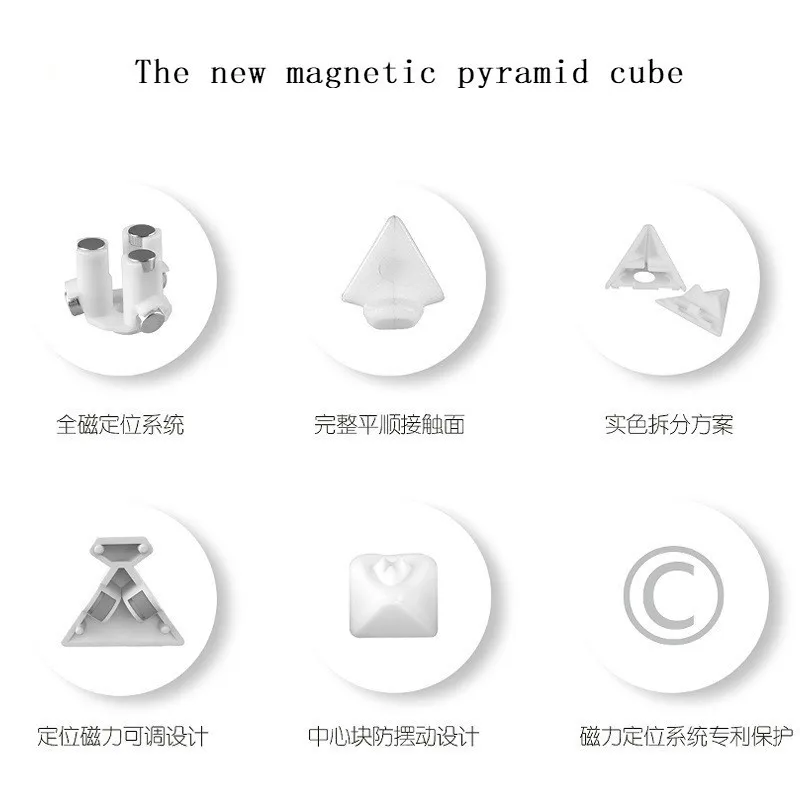 Пирамида Треугольник волшебный куб X-man колокольчик Магнитный магический Qiyi