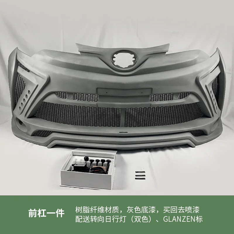 

Suit For Glanzen Surround Refitting Accessories Resin Fiber Front Rear Bar Side Skirt Wheel Eyebrow Top Wing Aircraft Cover Big