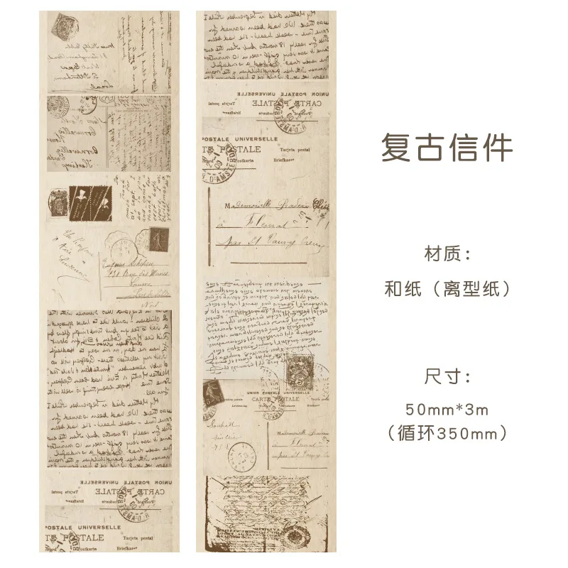 

Малярная лента JD887 50 мм