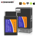 Инструмент KONNWEI OBD2 ElM327 WIFI V1.5 pic18f25k80 ElM 327 ODB 2 Автомобильный диагностический инструмент сканер ECU OBDII адаптер автомобильный считыватель кодов