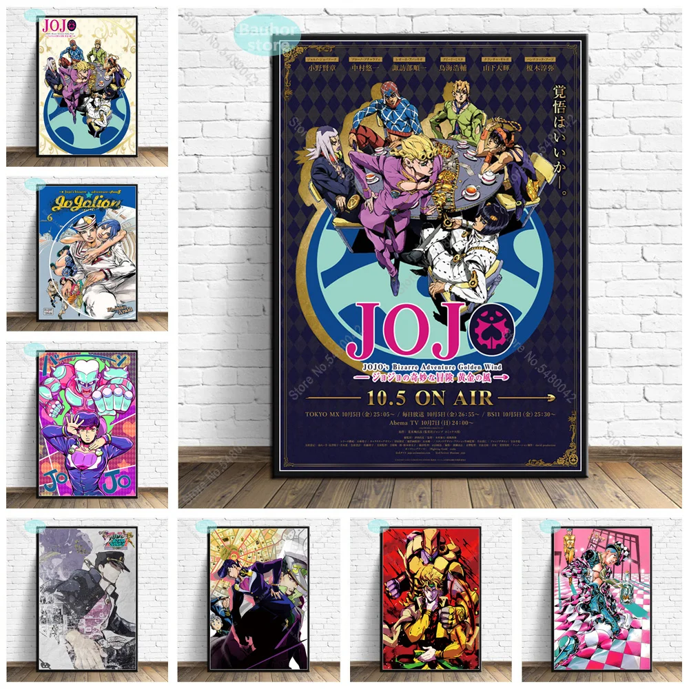 JoJo s странные приключения экшн постер японское аниме Wall Art Холст Картина Плакаты и