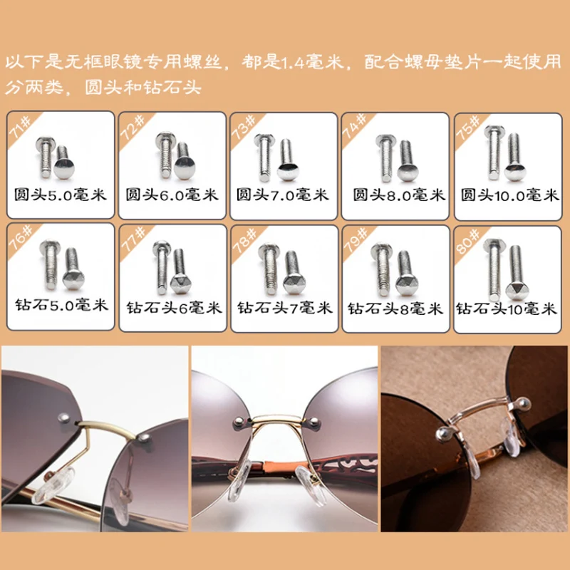 Glasses Screws Silicone Nosepads Ear Hooks Glasses Spare Parts Small Screwdriver Glasses Repair Tools Small Tweezers Accessories