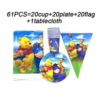 disney winnie the pooh happy birthday kids party decor plates cups flagsbanners party supplies tableware set baby shower favor