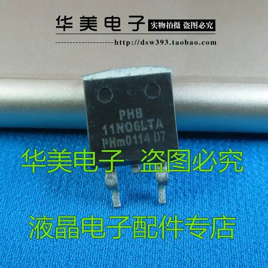 

Free Delivery.PHB11N06LTA 11N06 FET genuine SMD LED 263 package commonly used liquid crystal panel