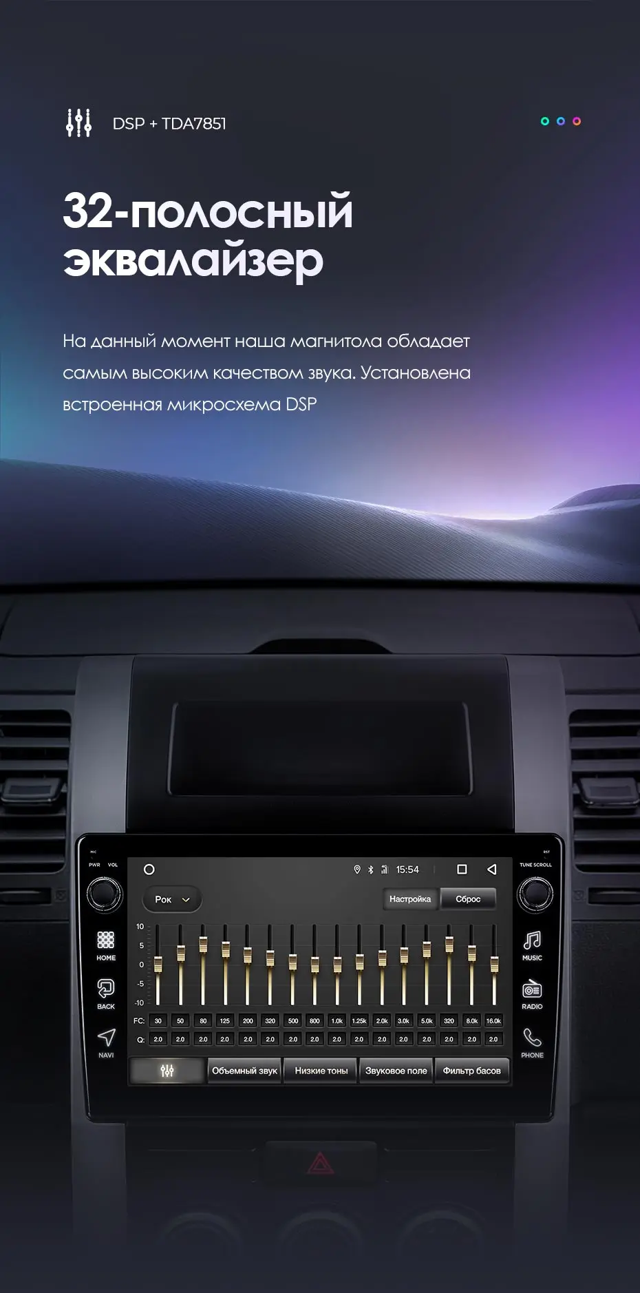 TEYES SPRO Штатная магнитола для Ниссан Х-Трейл Х Трейл 2 T31 Nissan X-Trail X Trail 2 T31 2007- Android 8.1, до 8-ЯДЕР, до 4+ 64ГБ 32EQ+ DSP 2DIN автомагнитола 2 DIN DVD GPS мультимедиа автомобиля головное устро