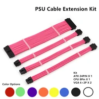 pc case sleeved psu extension cable kit atx power cord 4 in 1 18awg atx 24pin vga 62p cpu 44pin transfer extension cord