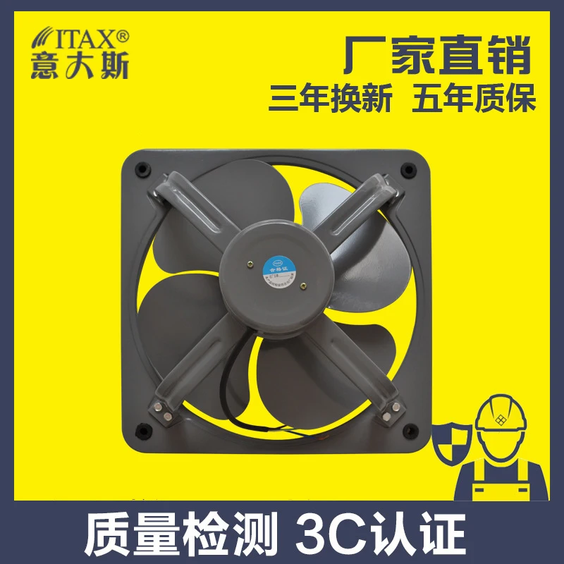 Мощный промышленный ветряной турбина вытяжной вентилятор 12 дюймов прямой