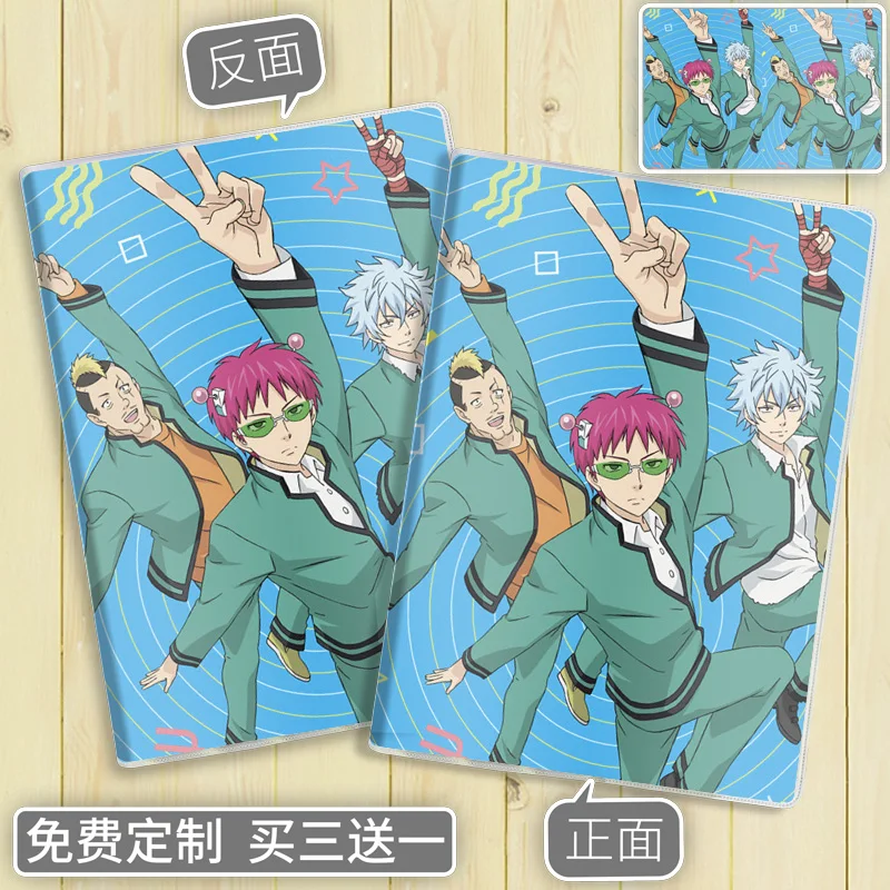 Тяжелая жизнь сайки кузуо косплей мультяшный дневник блокнот офисные и школьные