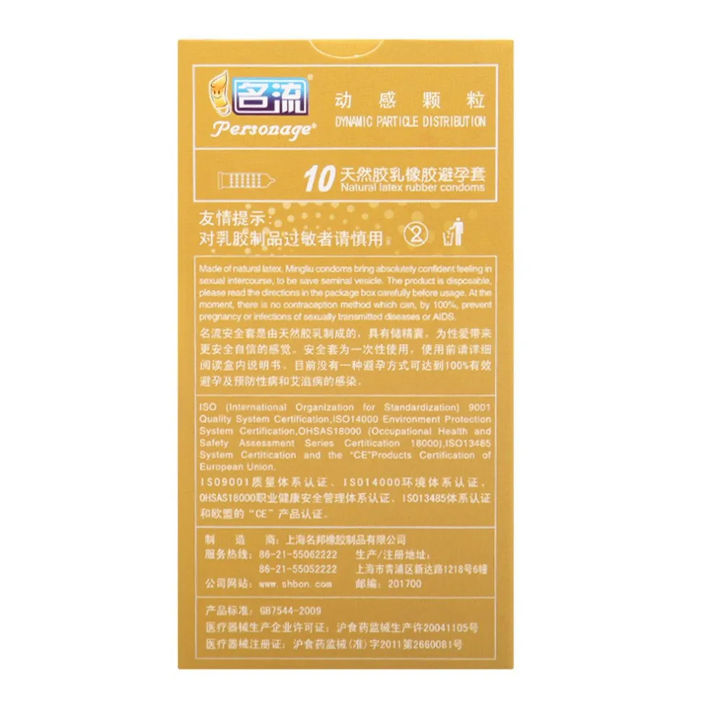 50 шт. Mingliu сильные удовольствие динамические частицы презервативы Dots Kondom