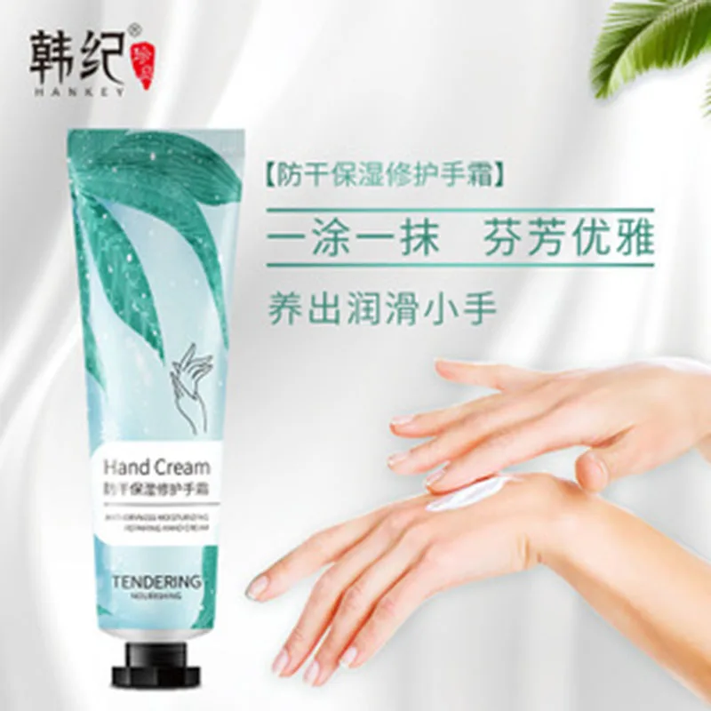 Антисухой увлажняющий крем для рук Восстанавливающий лосьон массажа