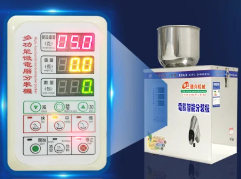 1 25 г упаковочная машина для взвешивания и упаковки чая автоматическое измерение