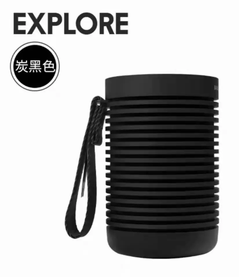 Bang \u0026 Olufsen Beosound Explore 