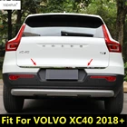 Аксессуары из нержавеющей стали для Volvo XC40 2018-2022, задняя дверь багажника, задняя дверь, нижняя крышка, полоса, крышка, отделка, фотокомплект