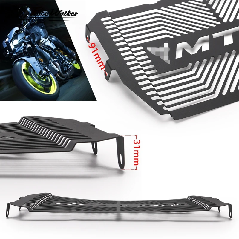 Аксессуары для мотоциклов бак воды Чистая решетка радиатора защитная гриль