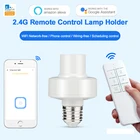 Умный патрон E27 для лампы, совместимый с Bluetooth, поддержка приложения eWeLink AlexaGoogle Home (требуется шлюз), не поддерживает Wi-Fi