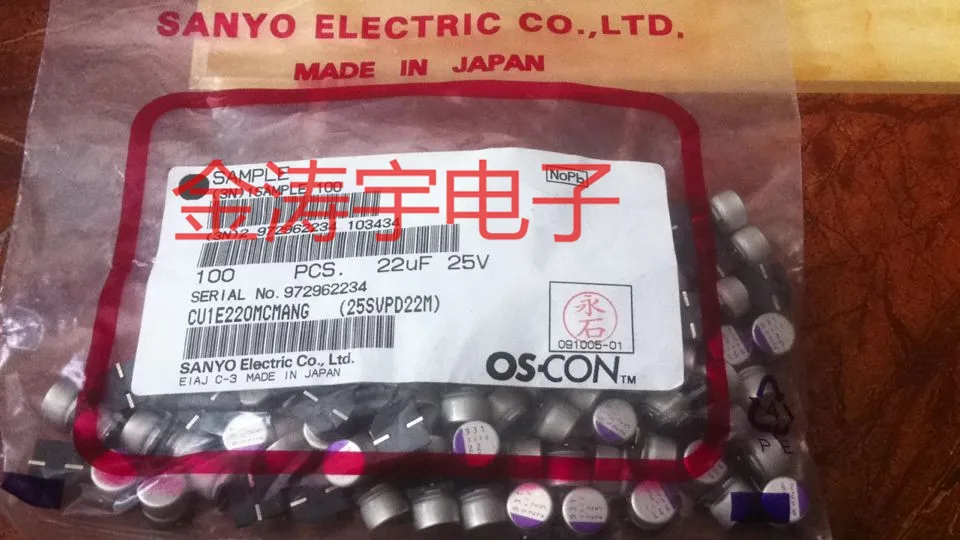 

Solid-state capacitors 25v22uf 8 x7 25svpd22m SVPD solid patch capacitance