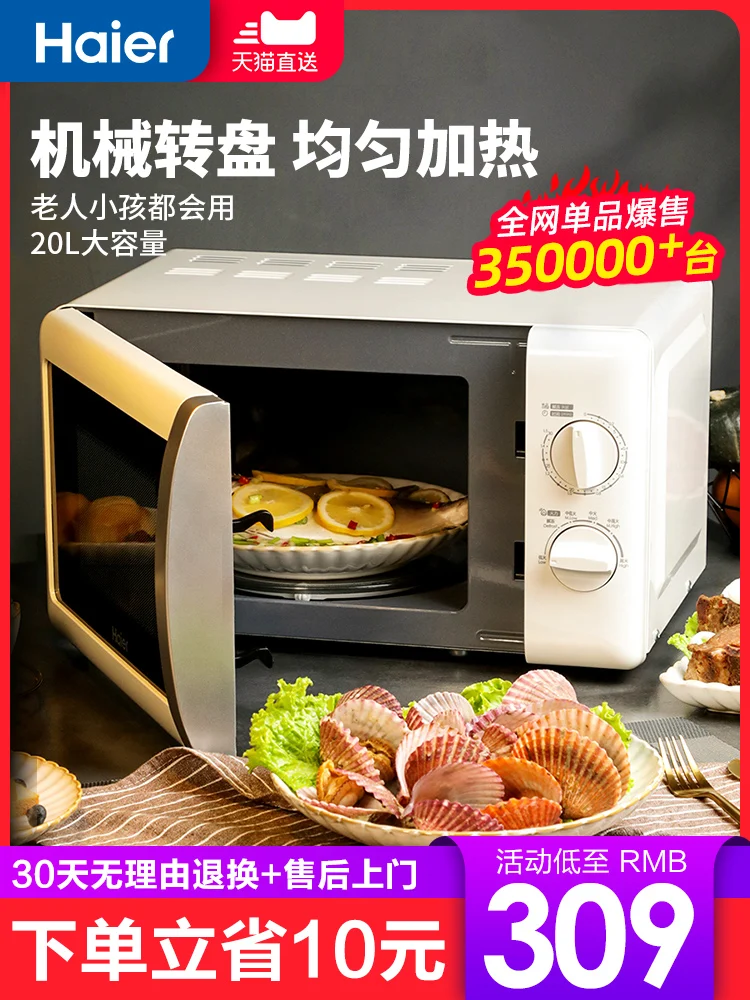 Чисто белый простой бытовой маленький мини многофункциональный Механический