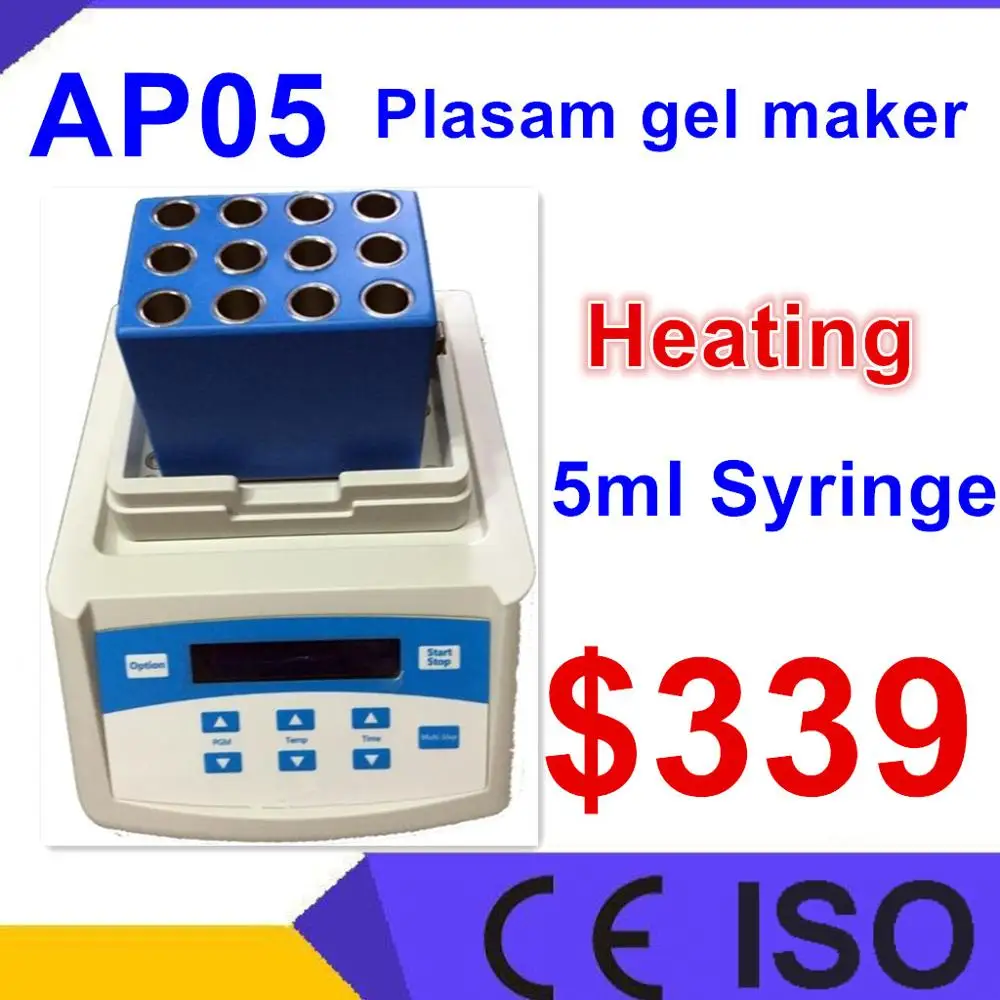 AP05 аппарат для нагрева плазменного геля портативный наполнения плазменным гелем