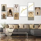 Мусульманская винтажная архитектура, дверь Марокко, принты и плакаты, Современная Картина на холсте, Настенная картина, домашняя декорация (без рамки)