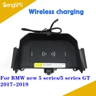 Беспроводное зарядное устройство для BMW F07 GT 2017 2018 QI