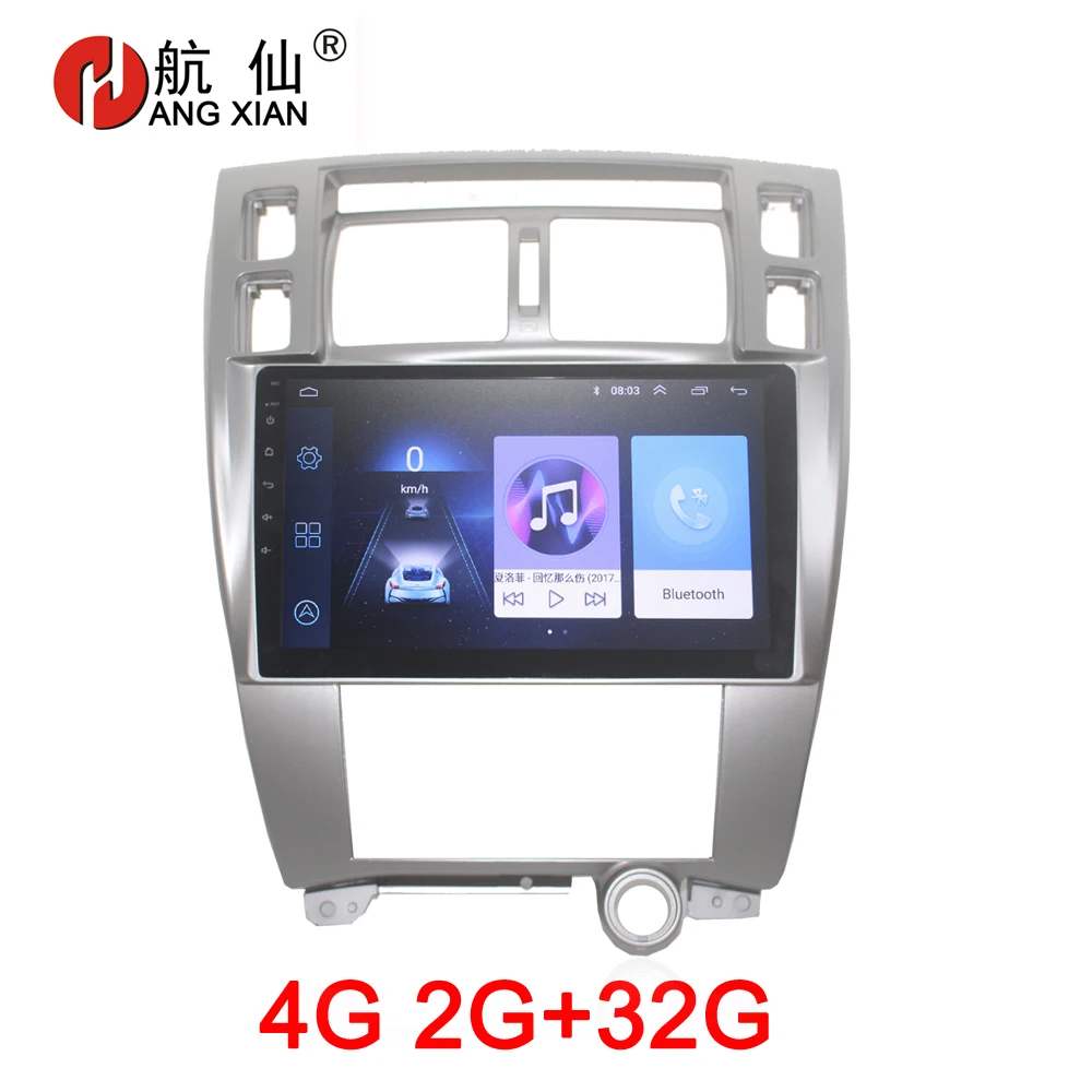 HANG XIAN 2 din car radio for Hyundai Tucson 2006 2014 dvd player GPS navigation accessory with 2G+32G 4G internet|Автомагнитолы| |