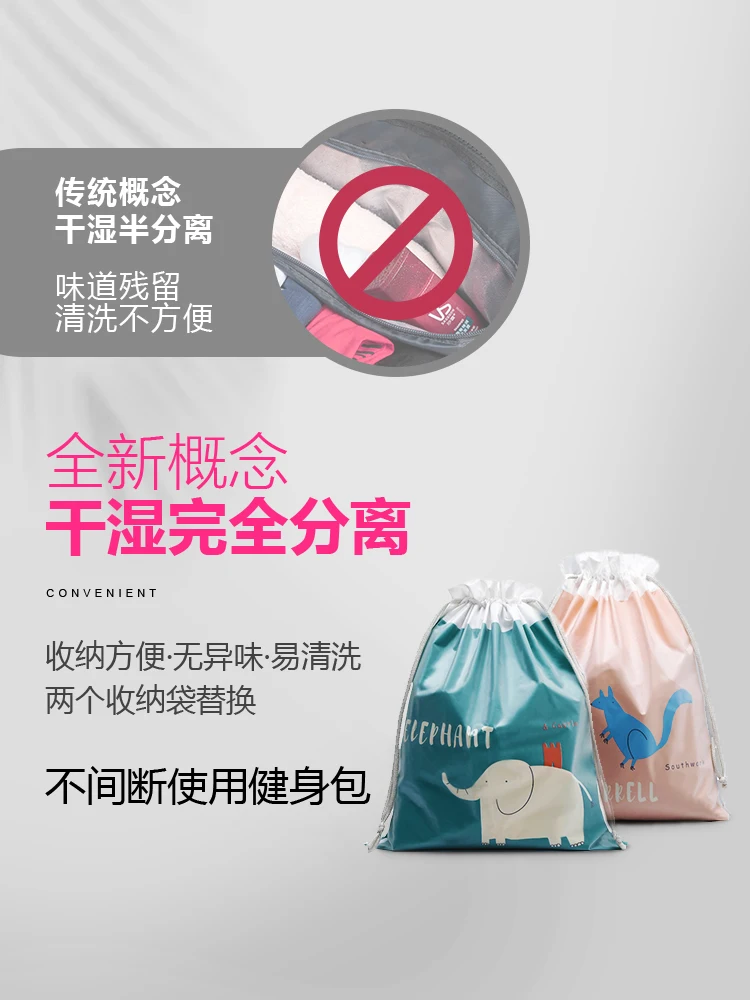 Freesteps сумки-мессенджеры для фитнеса и плавания модные спортивные сухие влажные