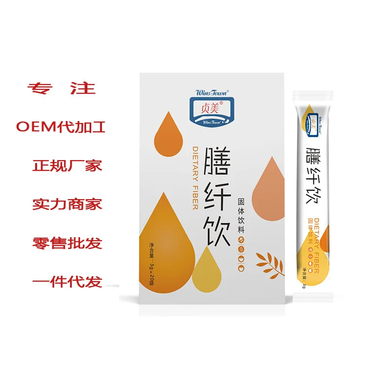 Таблетки для питья из волокна таблетки сладостей ферменты ракетки выделения в