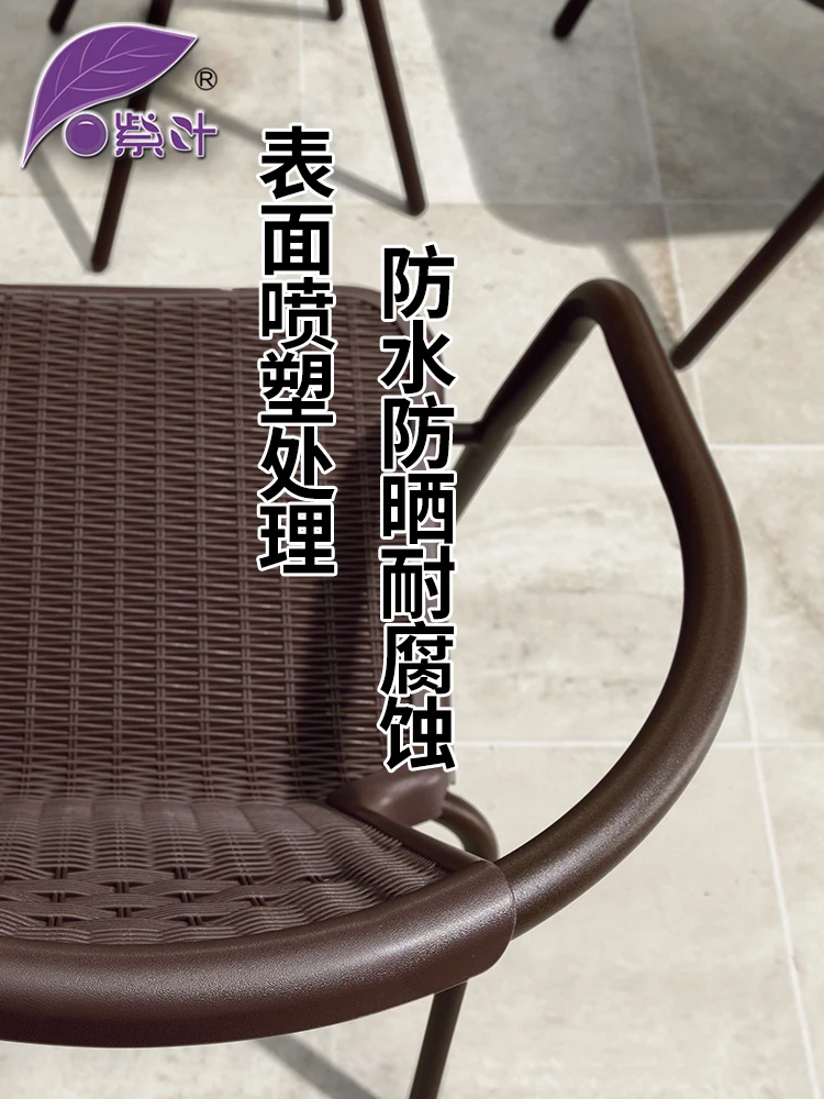 Фиолетовый лист открытый стол и стул набор Досуг сад Терраса Железный Плетеный