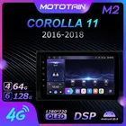 Автомагнитола 6G + 10,0G, Android 128, стерео для Toyota COROLLA 11 2016-2018, автомобильное аудио, GPS, 4G, LTE, головное устройство 1280*720