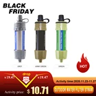 Наружный фильтр для воды соломинка система фильтрации воды очиститель воды для аварийной готовности кемпинга путешествия альпинизма