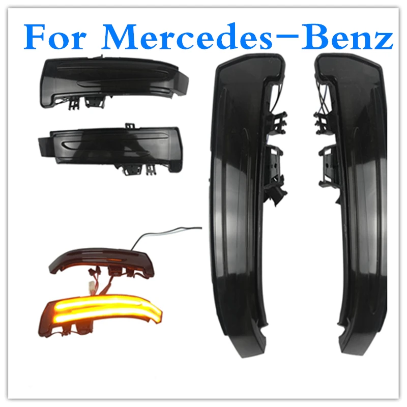 Автомобильное зеркало заднего вида светодиодный динамический сигнал поворота