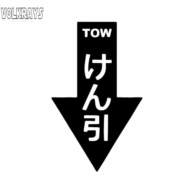 

Volkrays креативные автомобильные стикеры японские аксессуары для буксировки Светоотражающие Водонепроницаемые солнцезащитные виниловые на...