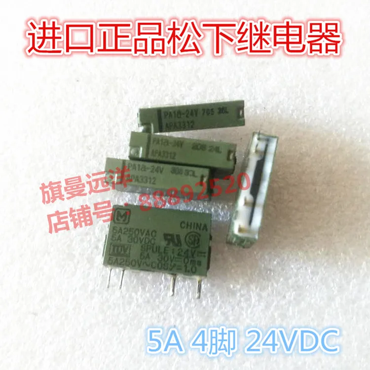 1ШТ PA1A-24V Реле 24V PA1a-24V 4-контактный 5A APA3312