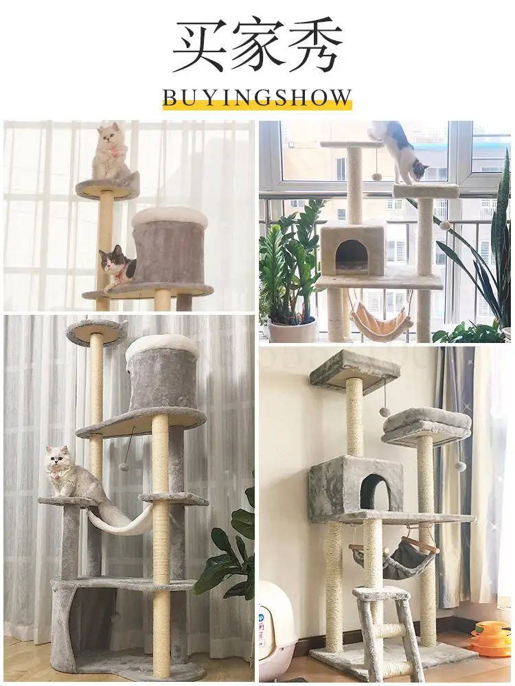 Рамка для кошек интегрированная Когтеточка скалолазания многофункциональная |