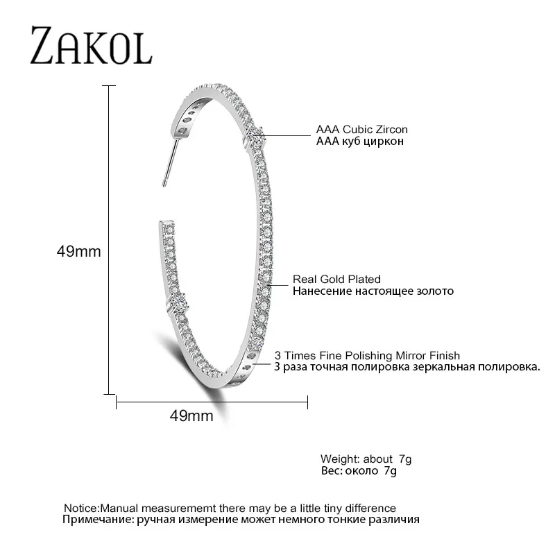 Модные серьги ZAKOL AAA в виде багета с фианитом женские модные круглые свадебные